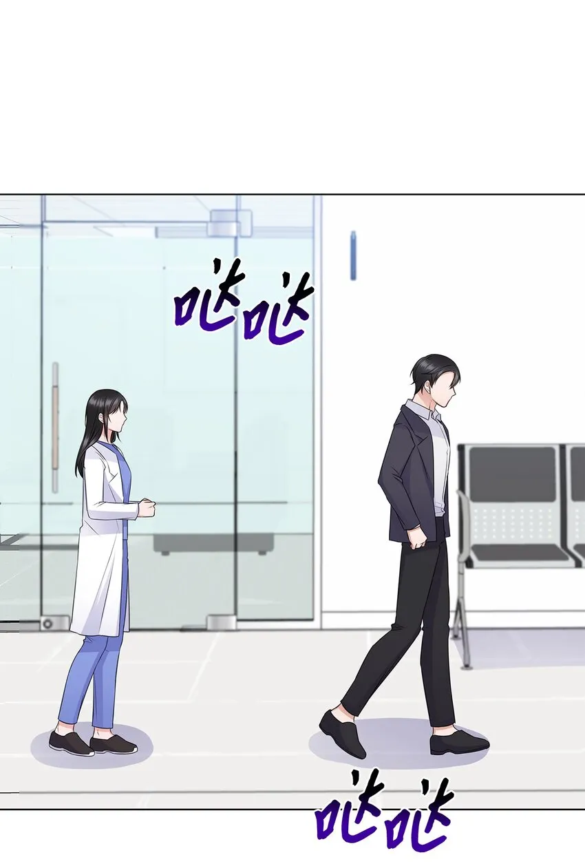 34 眼光 第47页