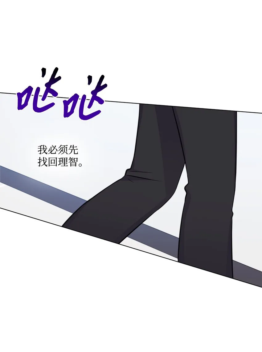 34 眼光 第49页