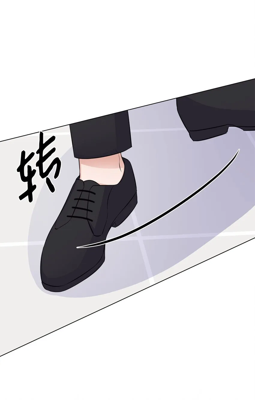 34 眼光 第52页