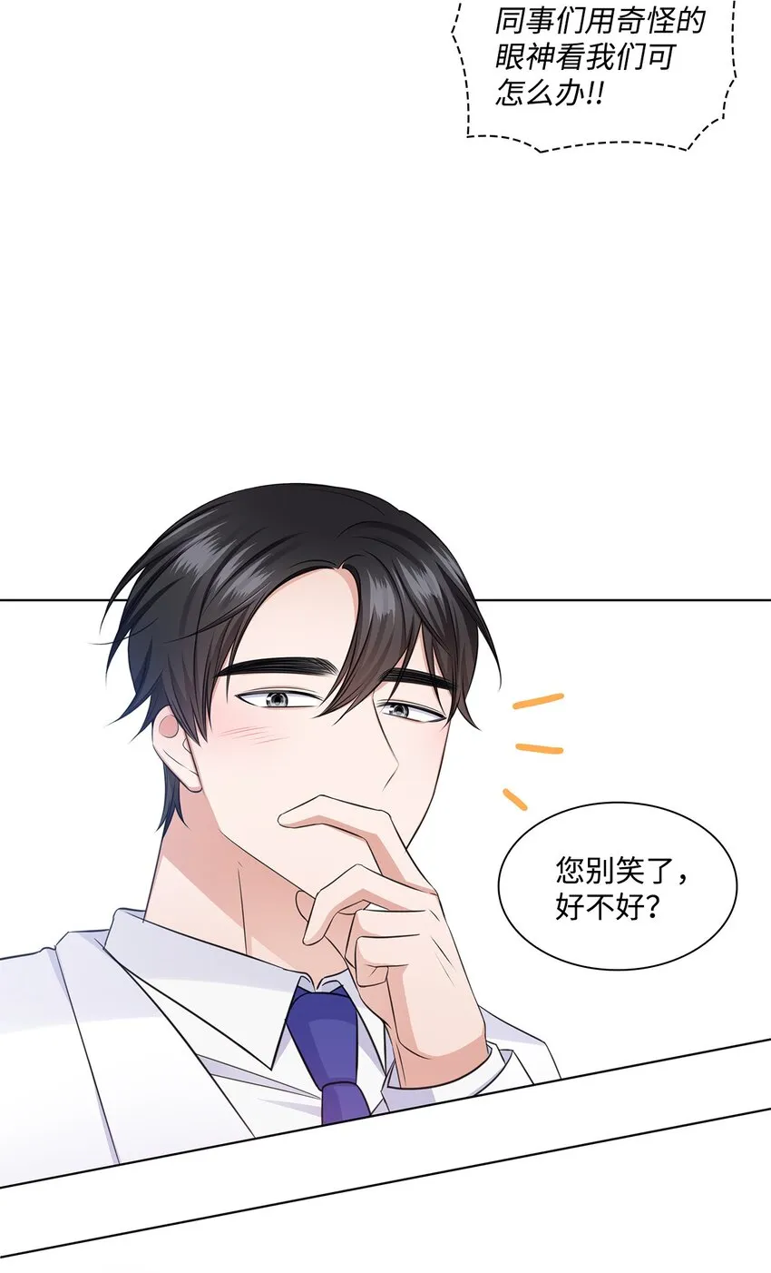 35 告白之后 第63页