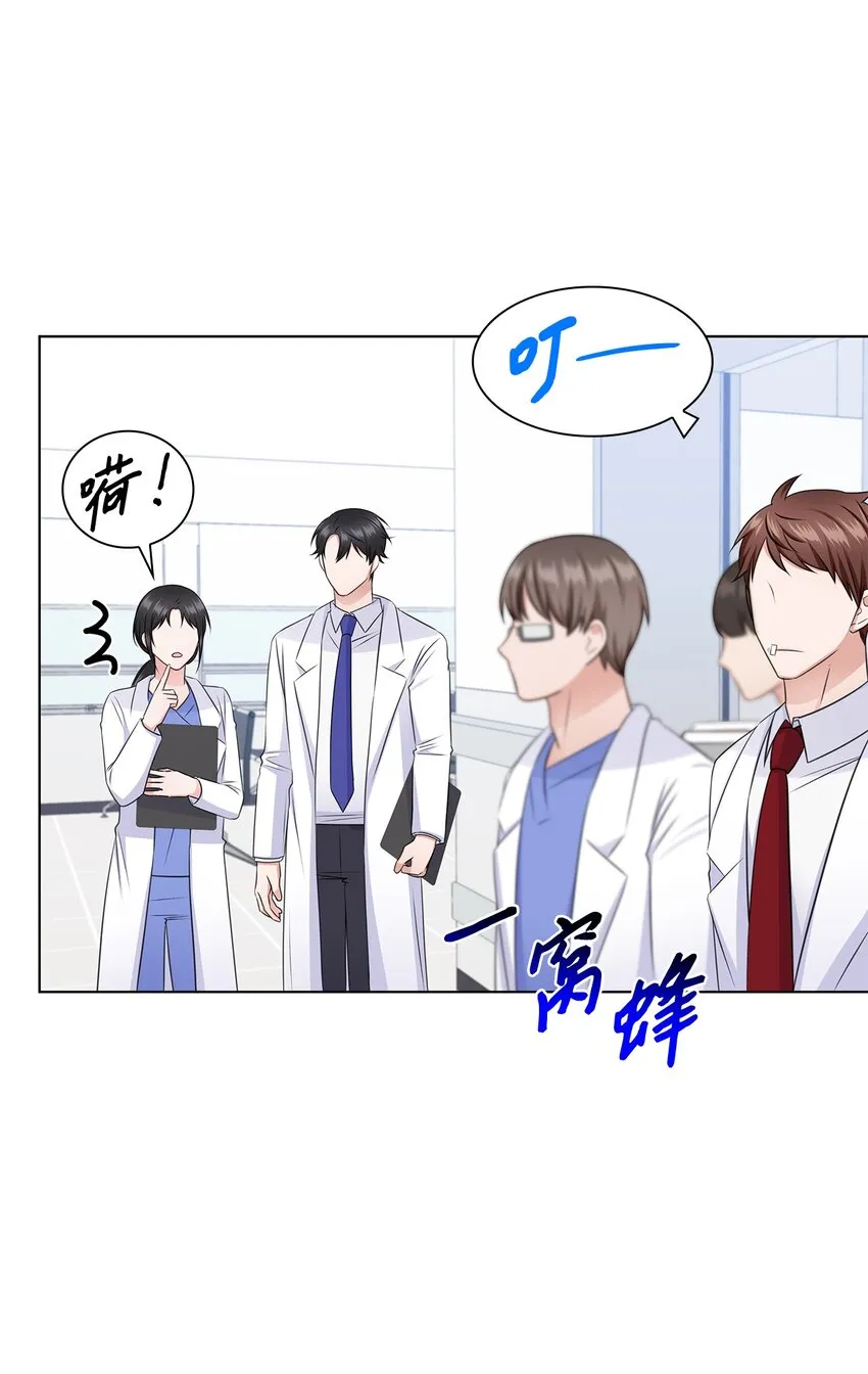 35 告白之后 第67页
