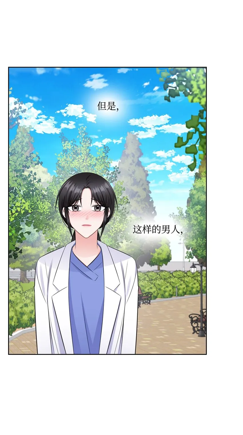 39 这样的男人 第16页