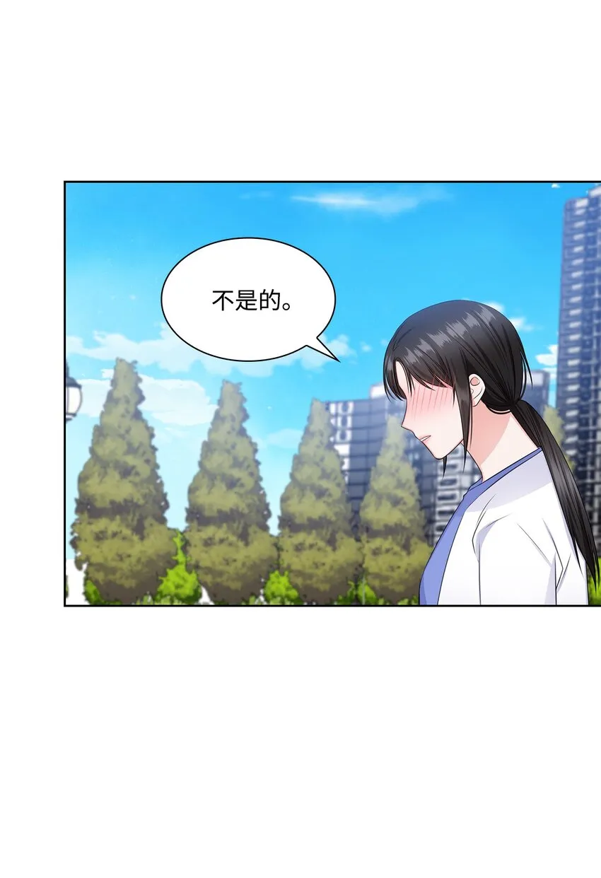 39 这样的男人 第22页