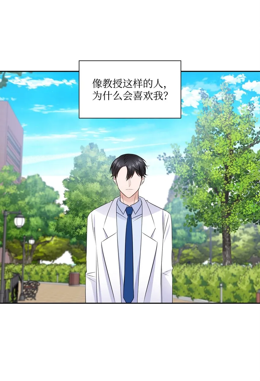 39 这样的男人 第34页