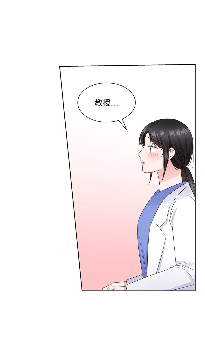 39 这样的男人 第42页