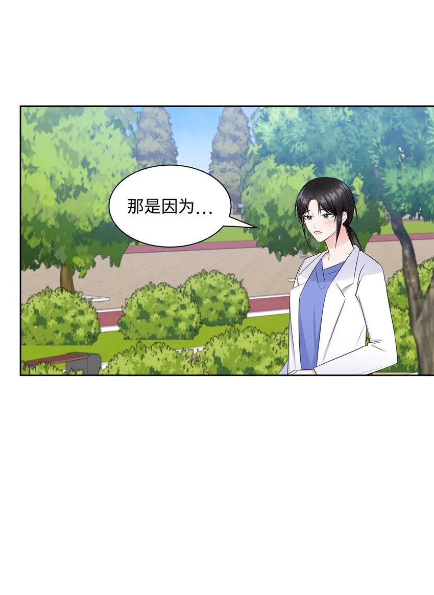 39 这样的男人 第44页