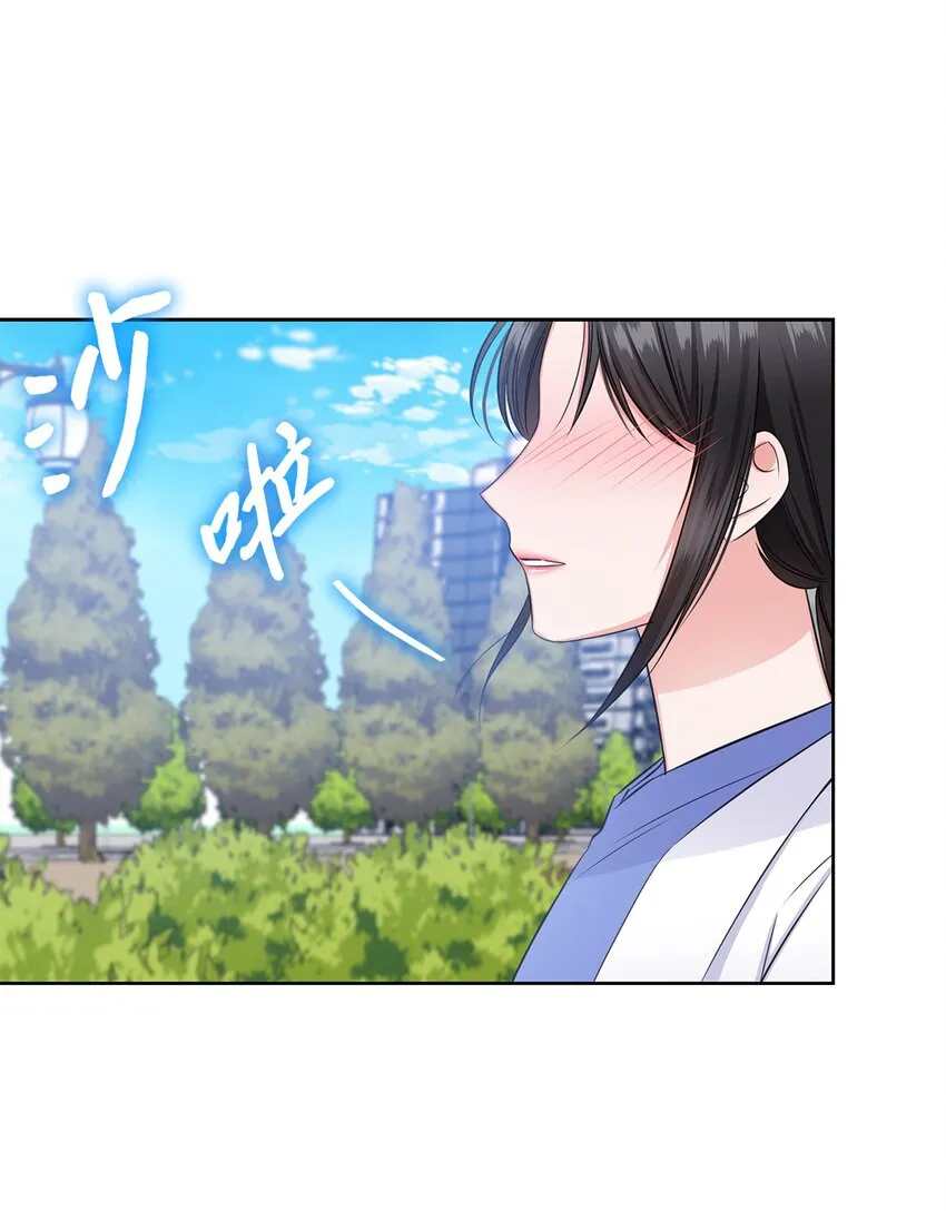 39 这样的男人 第48页