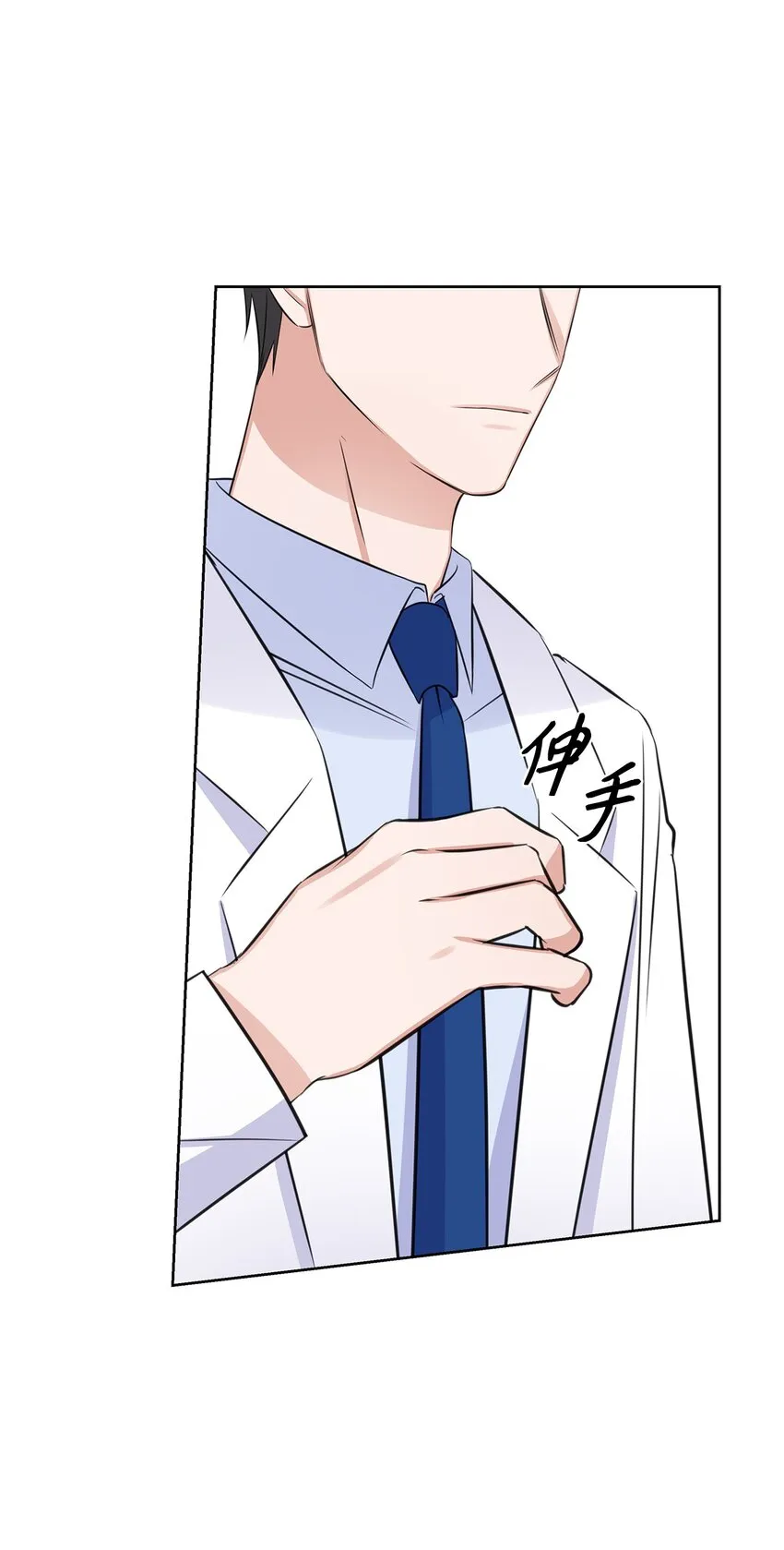 39 这样的男人 第63页