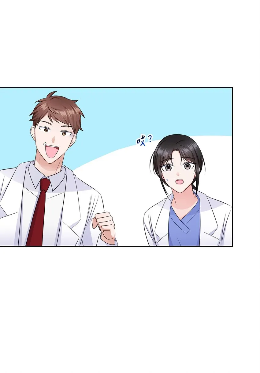 40 催婚 第54页