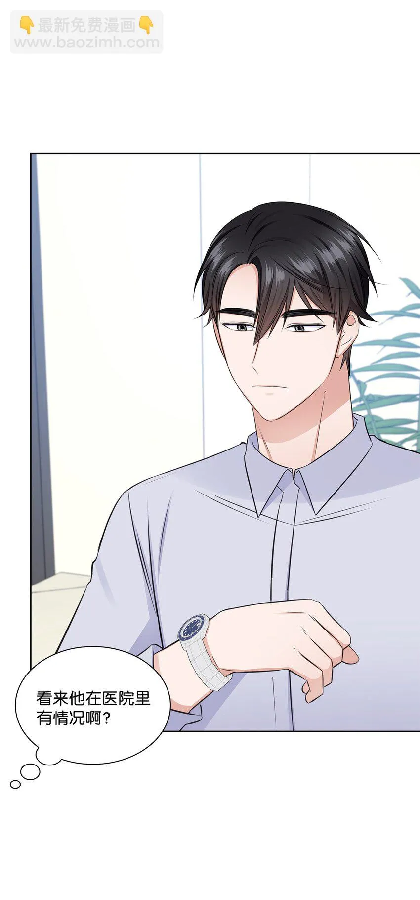 41 思绪 第2页