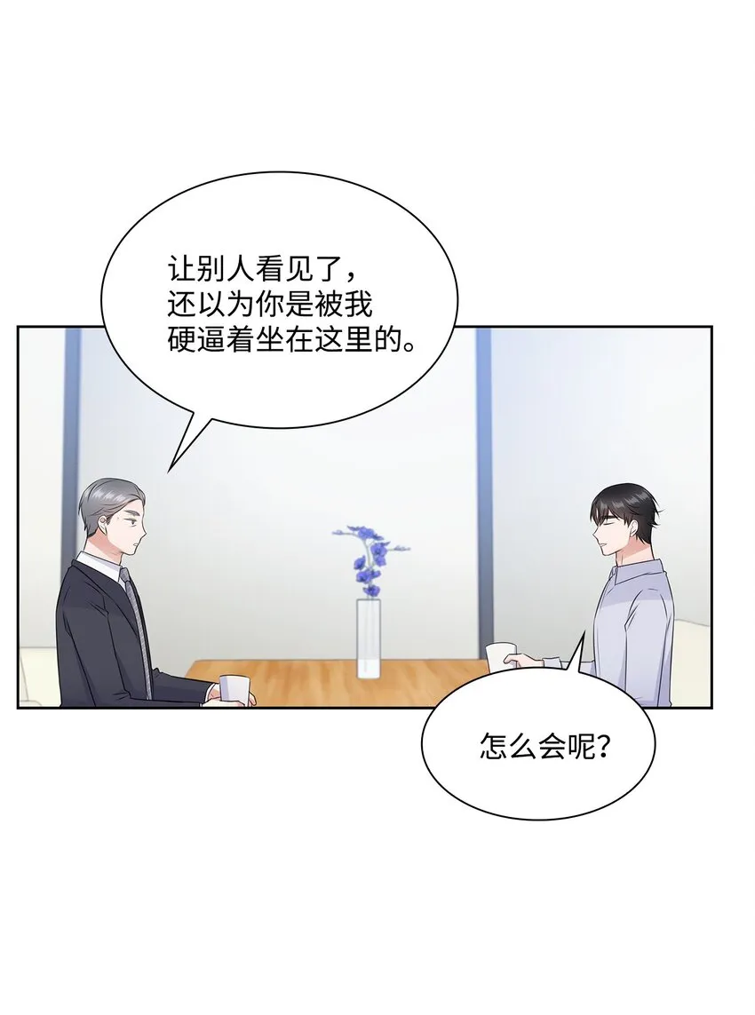 41 思绪 第5页
