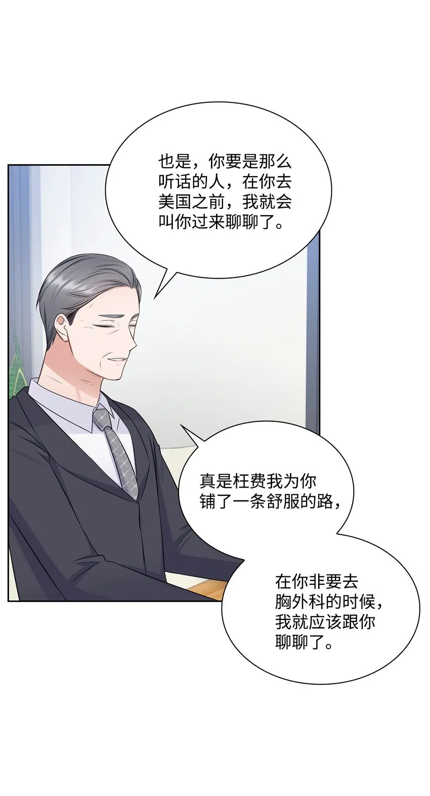 41 思绪 第6页