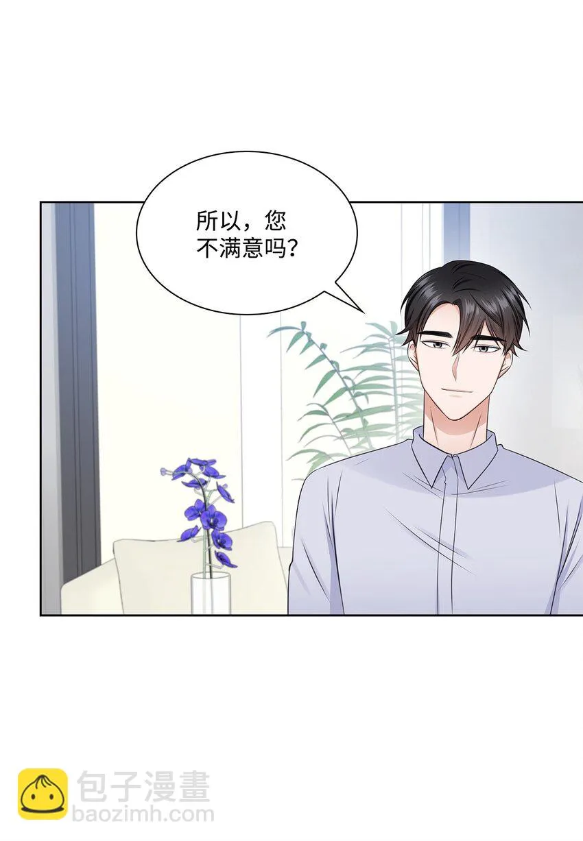 41 思绪 第7页
