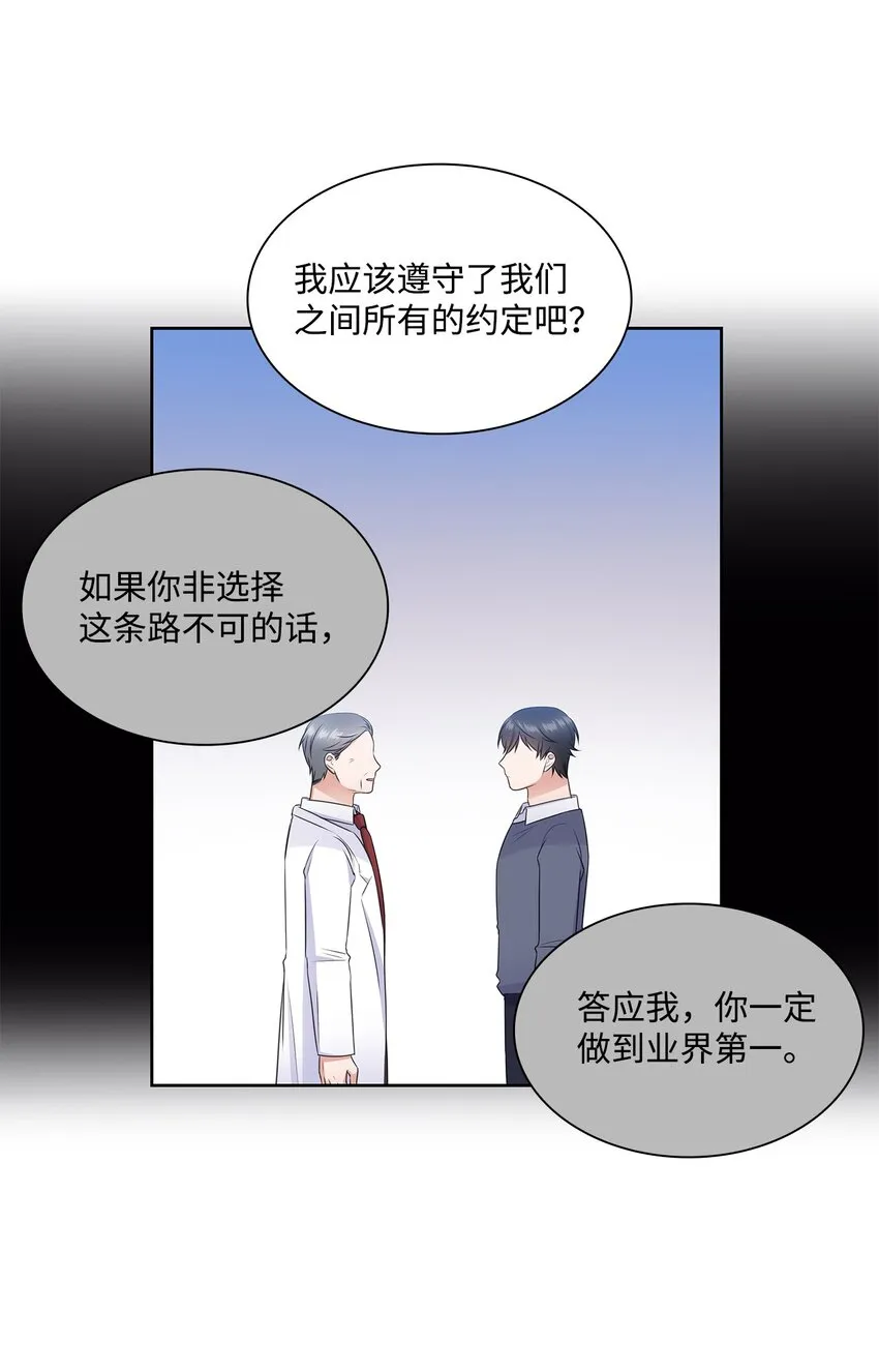 41 思绪 第8页