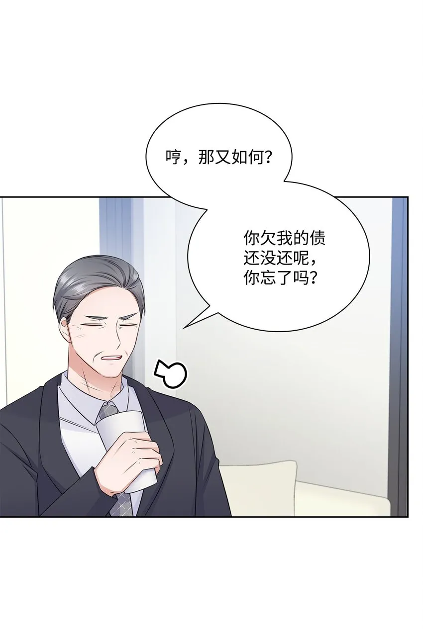 41 思绪 第9页