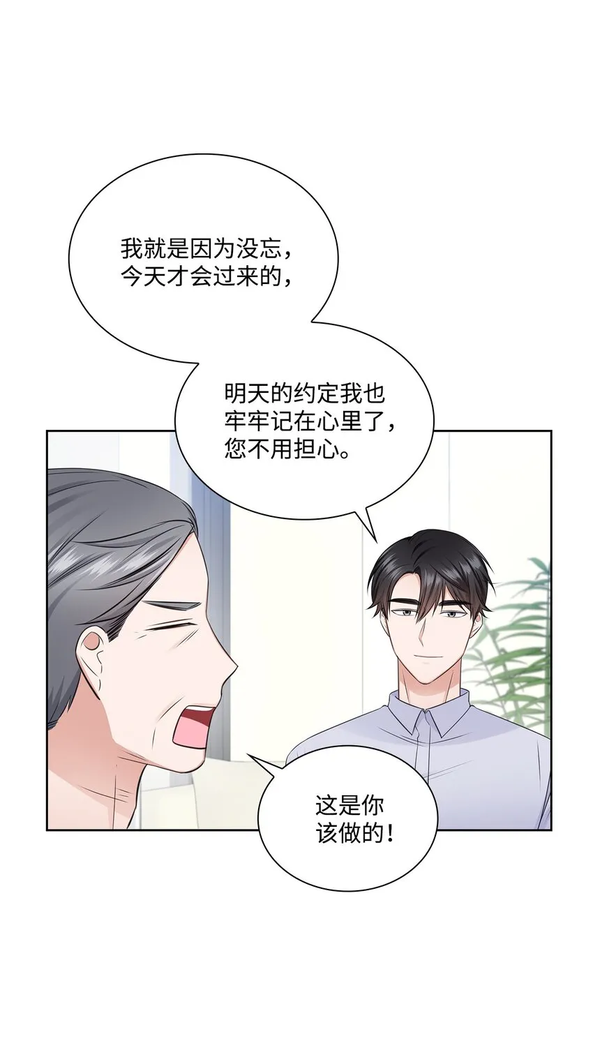 41 思绪 第10页