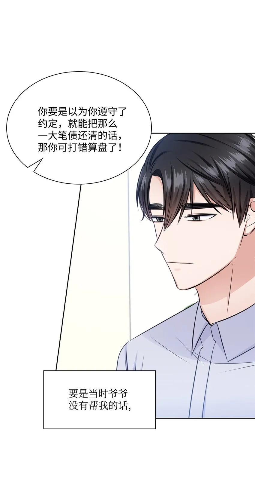41 思绪 第11页
