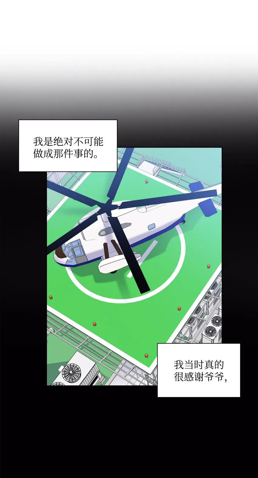 41 思绪 第12页