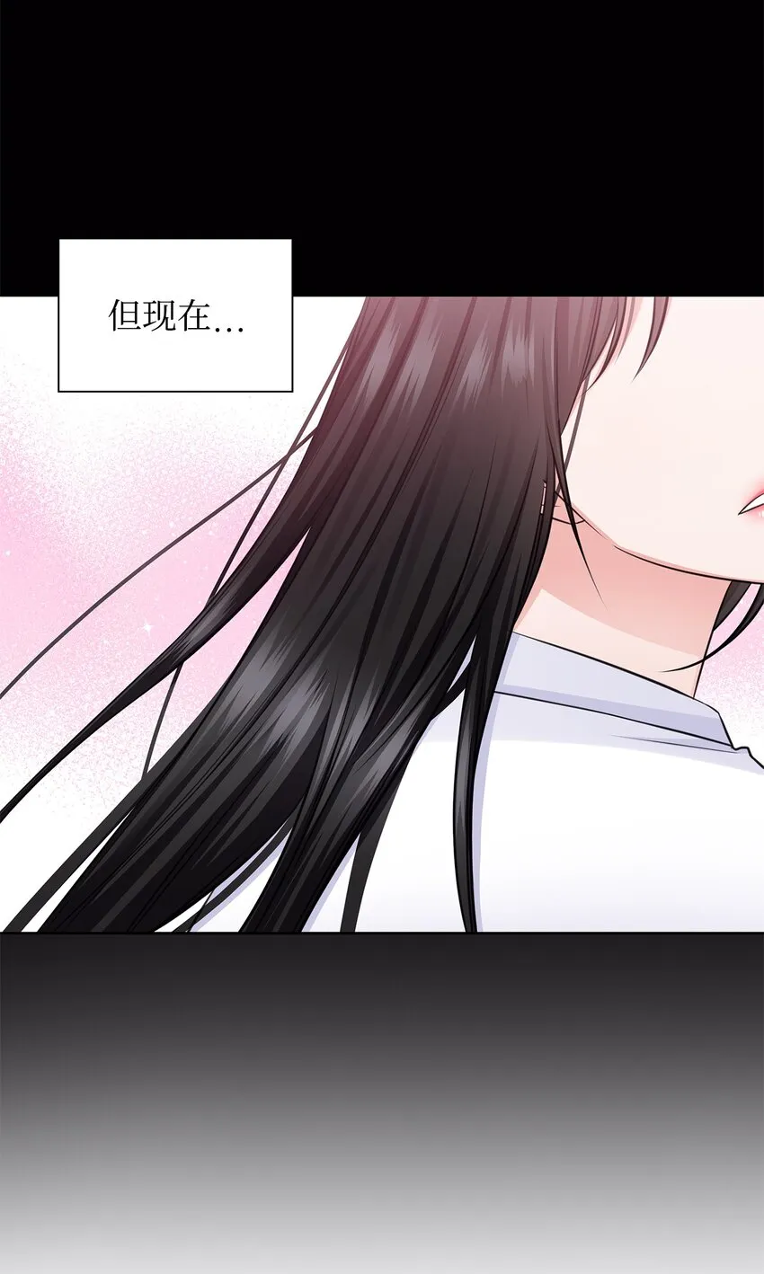 41 思绪 第13页