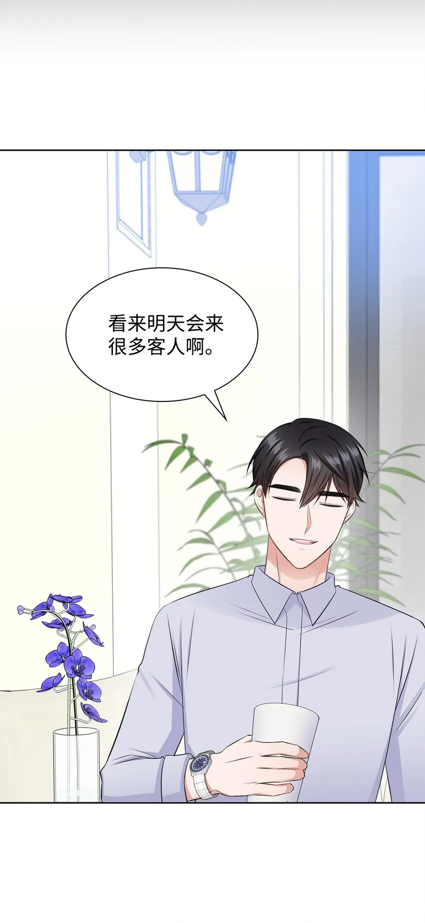 41 思绪 第14页