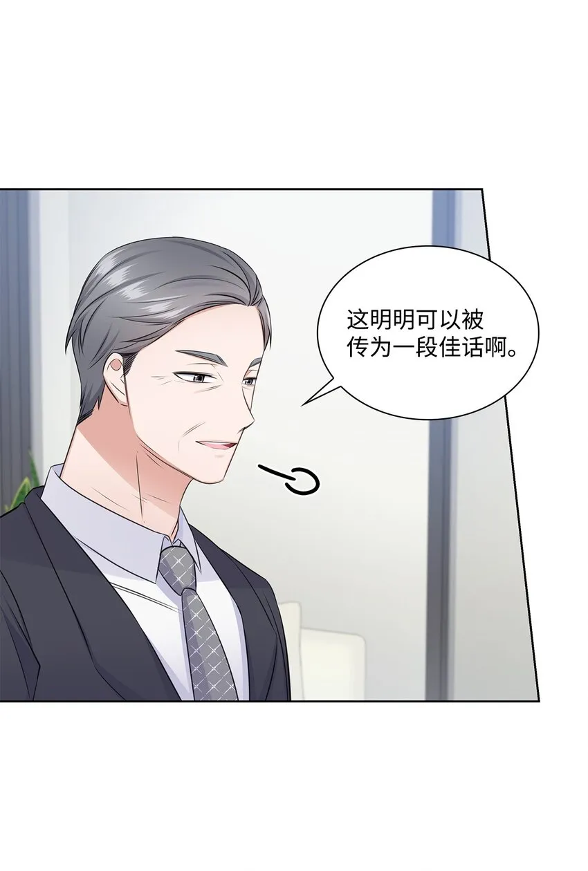 41 思绪 第16页