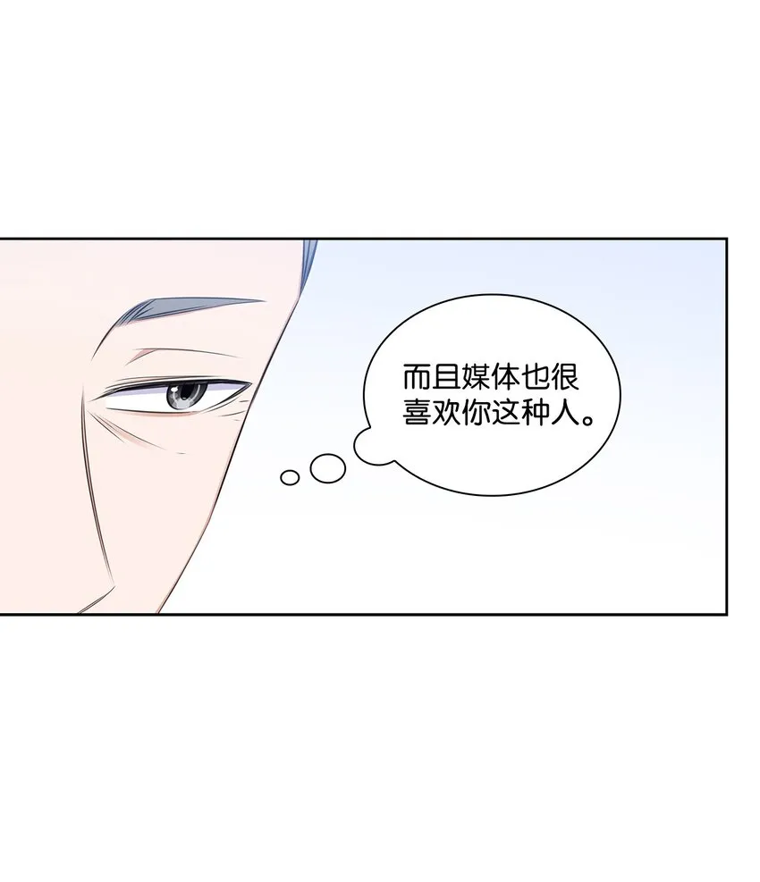 41 思绪 第17页