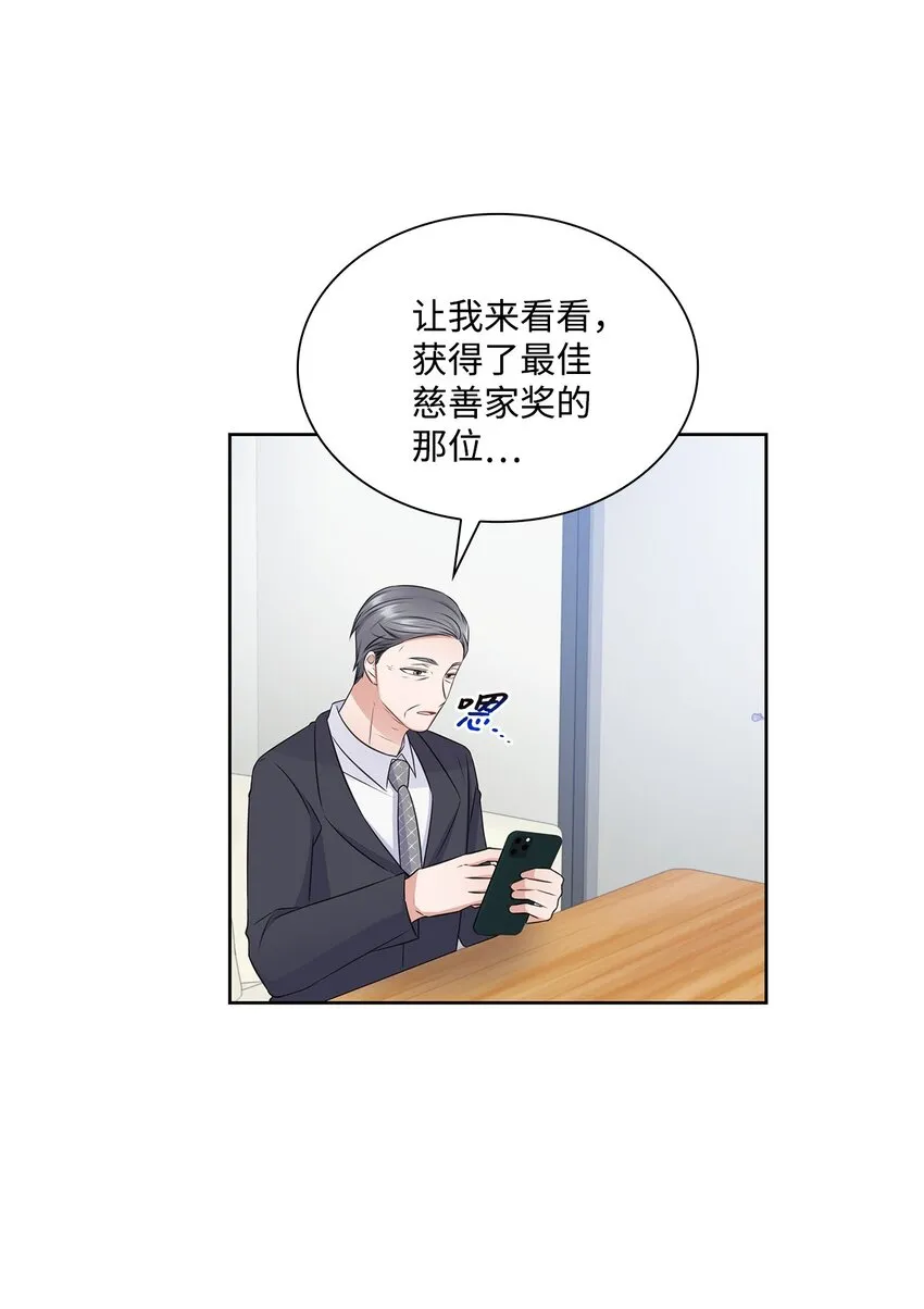 41 思绪 第22页