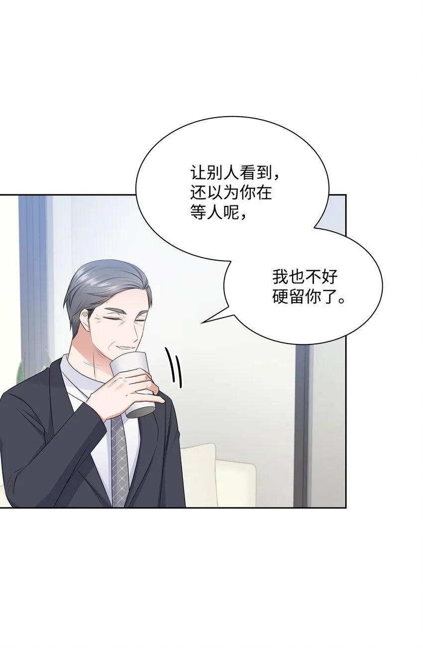 41 思绪 第25页