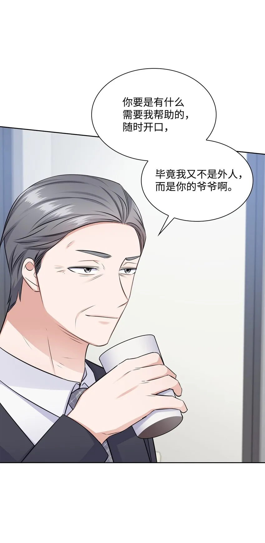 41 思绪 第26页