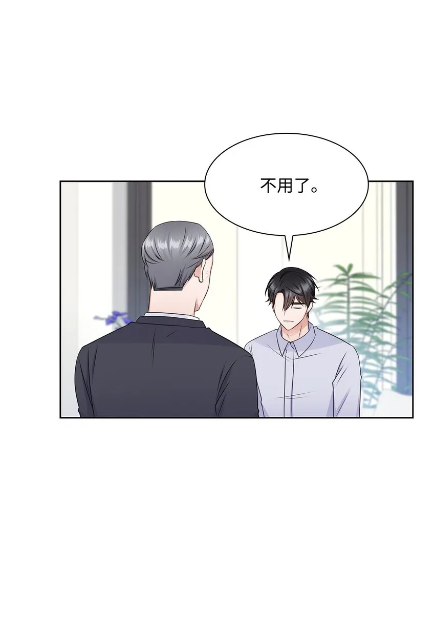 41 思绪 第27页