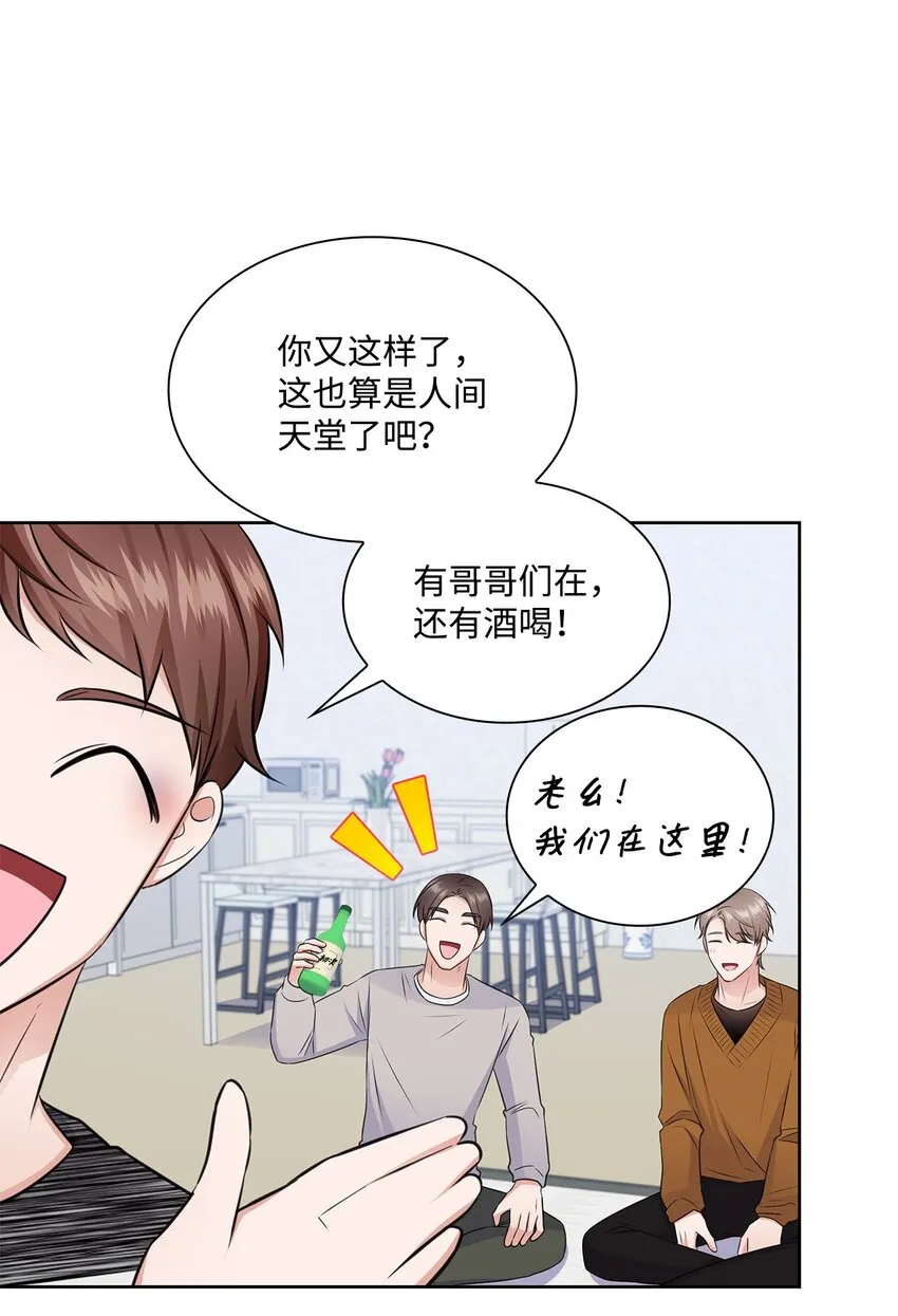 41 思绪 第38页