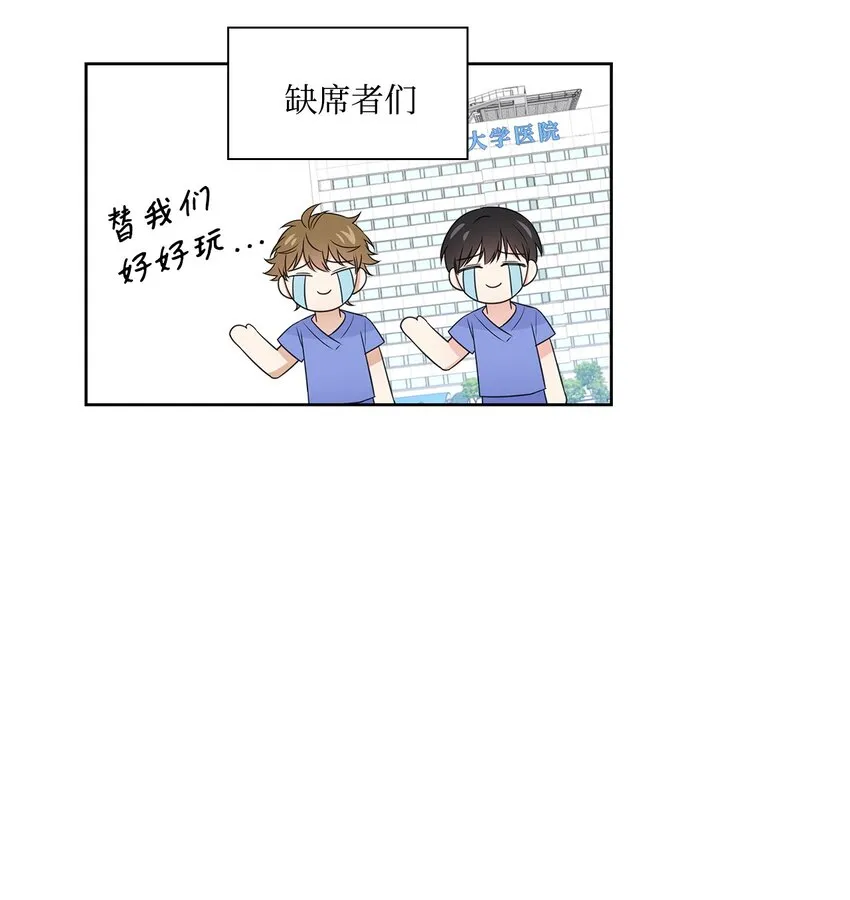 41 思绪 第39页