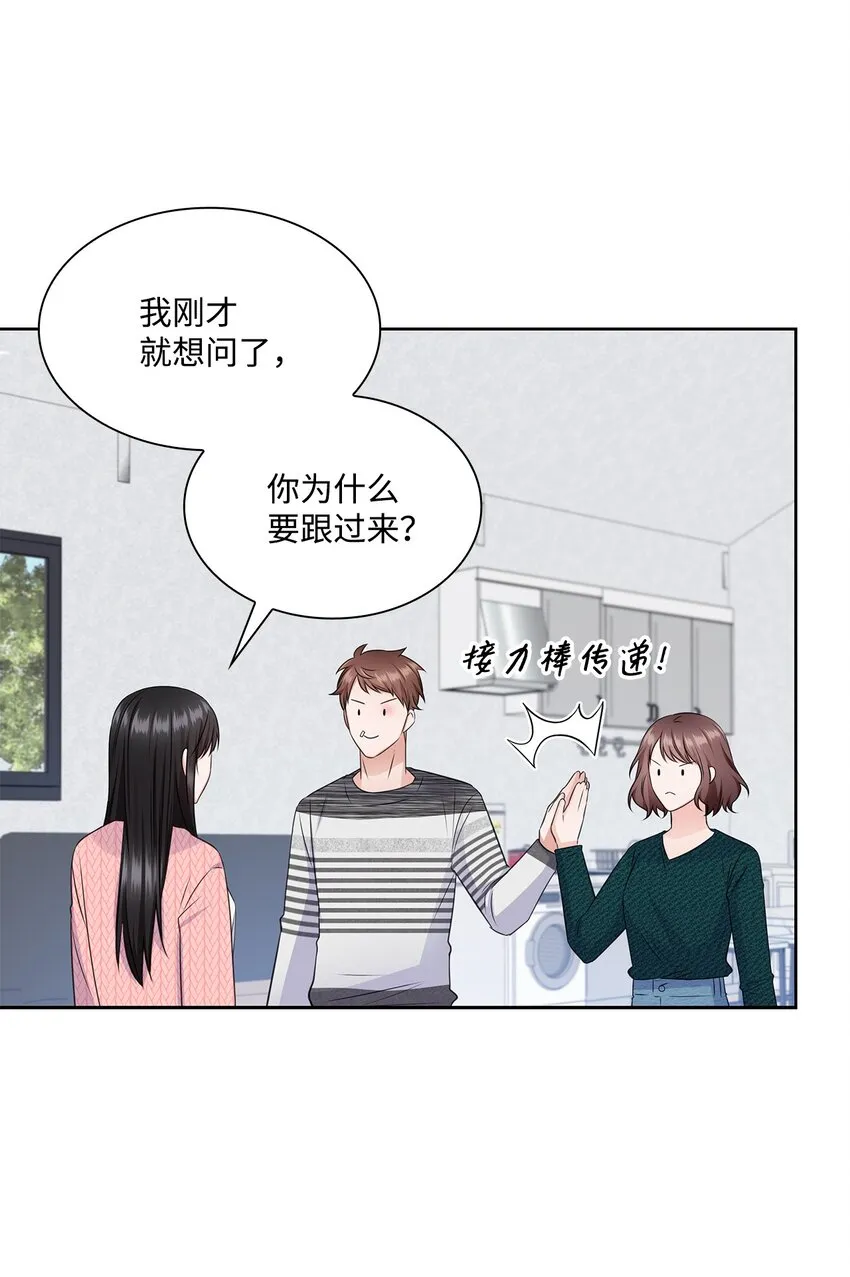 41 思绪 第45页
