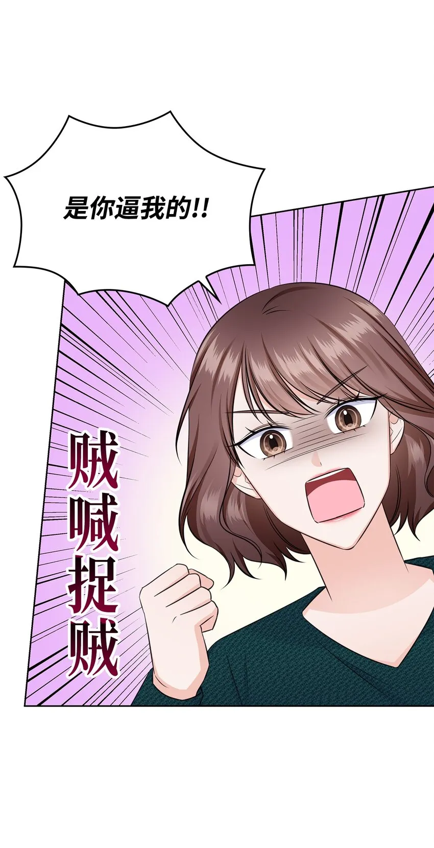 41 思绪 第47页