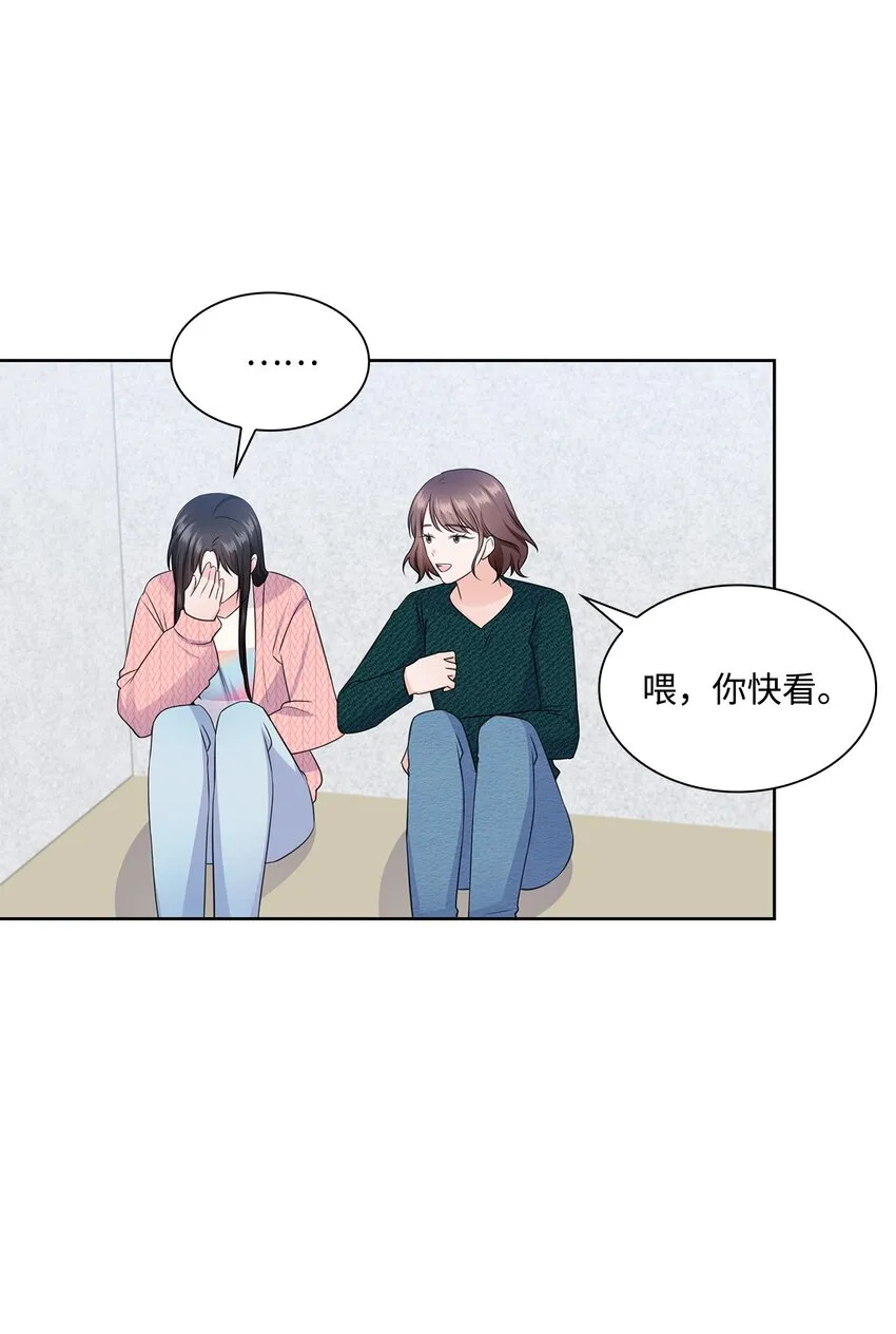 41 思绪 第48页
