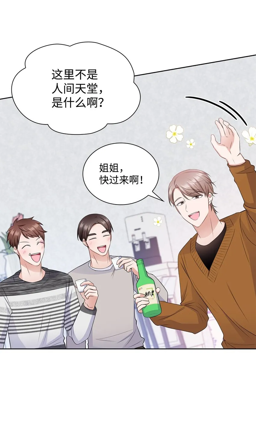 41 思绪 第49页