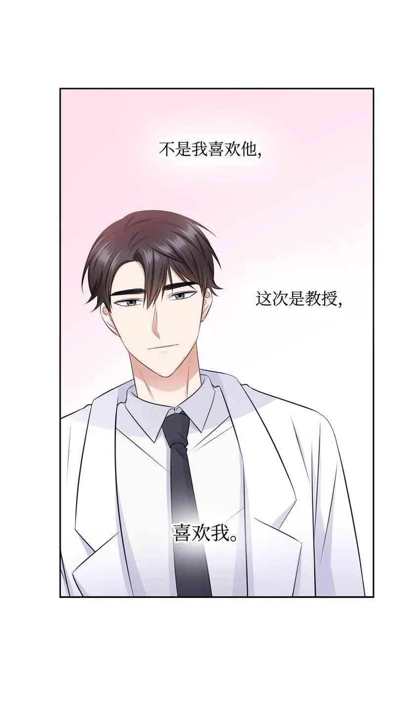 41 思绪 第55页