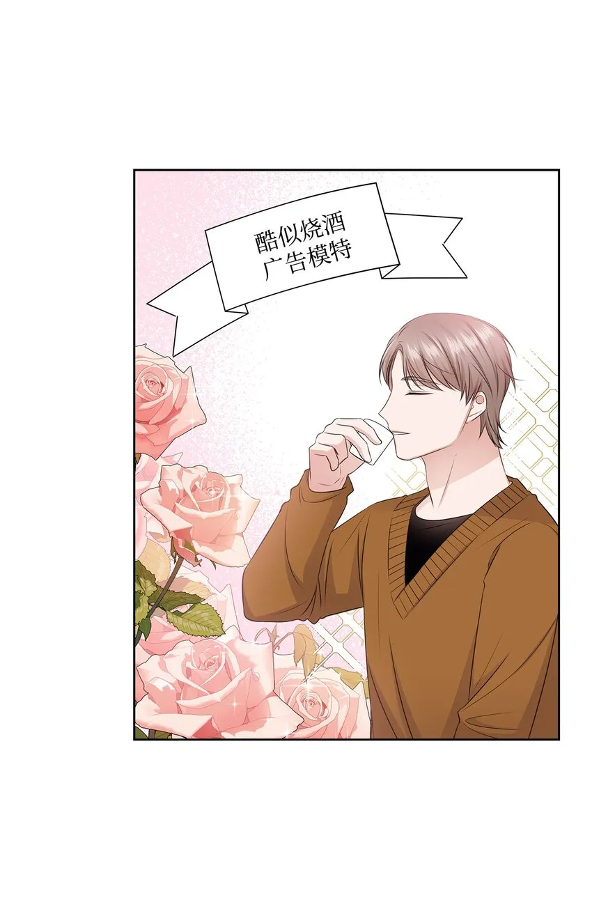 41 思绪 第60页