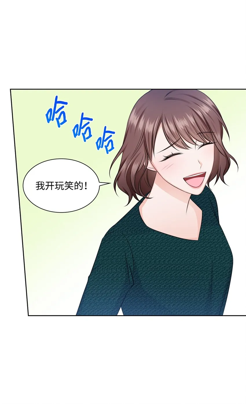 41 思绪 第62页
