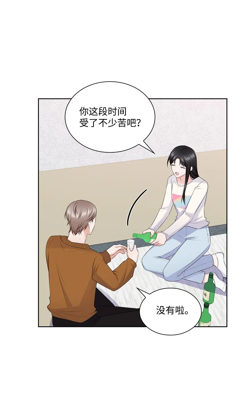 42 爸爸的爱 第18页