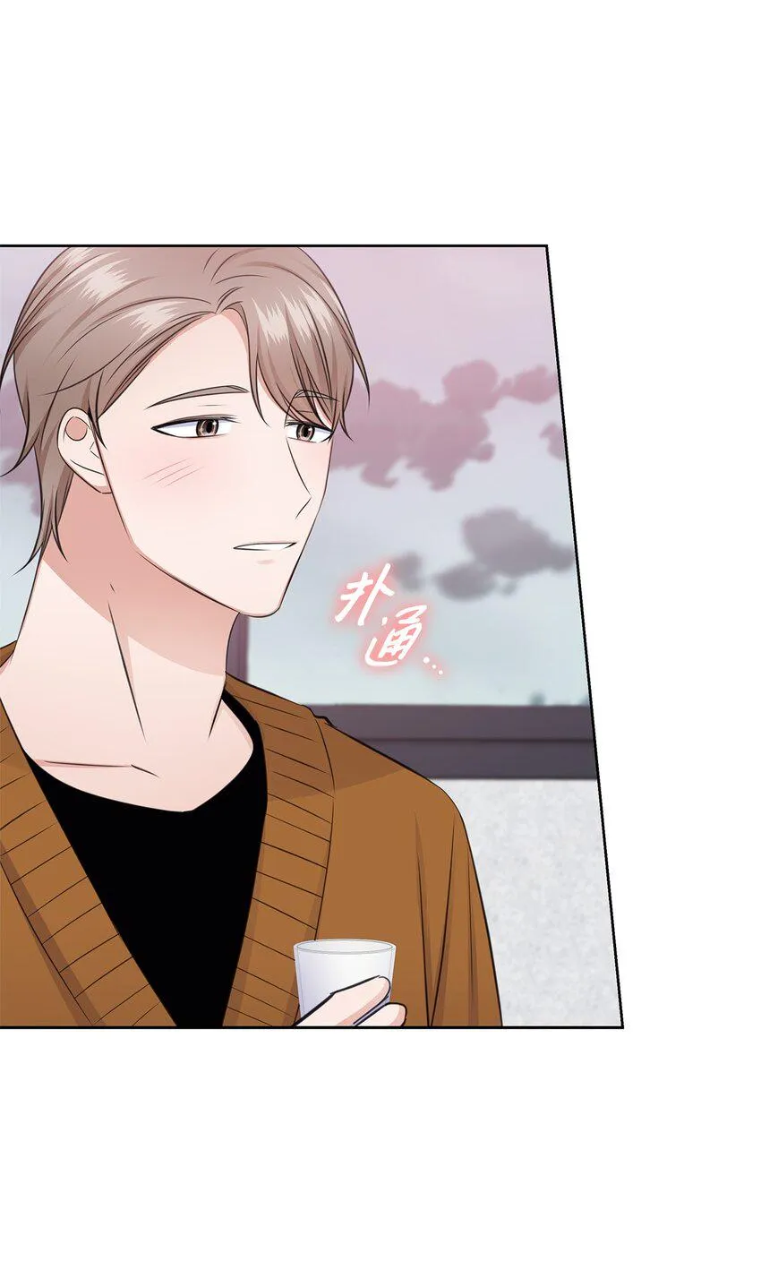 42 爸爸的爱 第29页