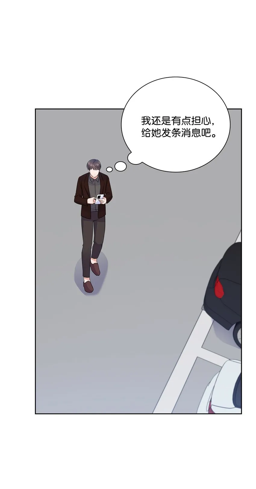 42 爸爸的爱 第58页