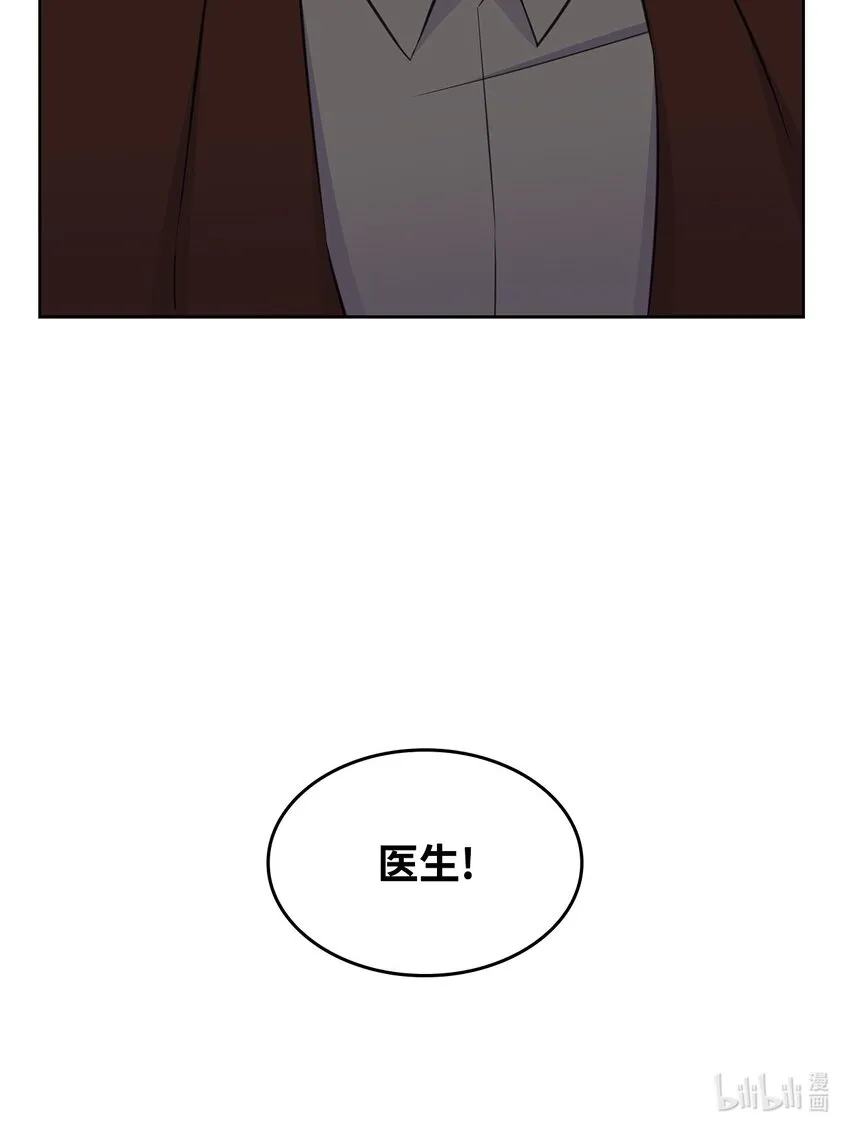 42 爸爸的爱 第62页