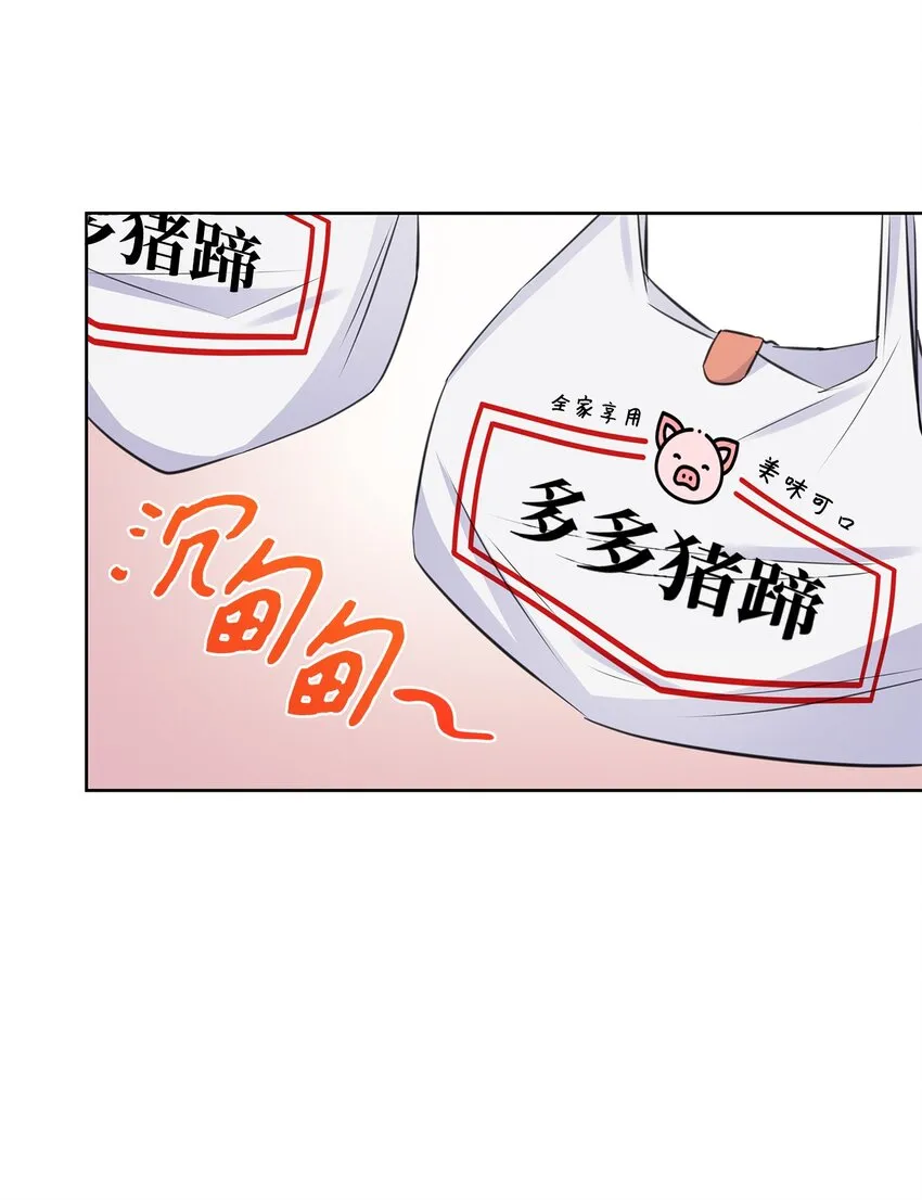 43 多恩的往事 第2页