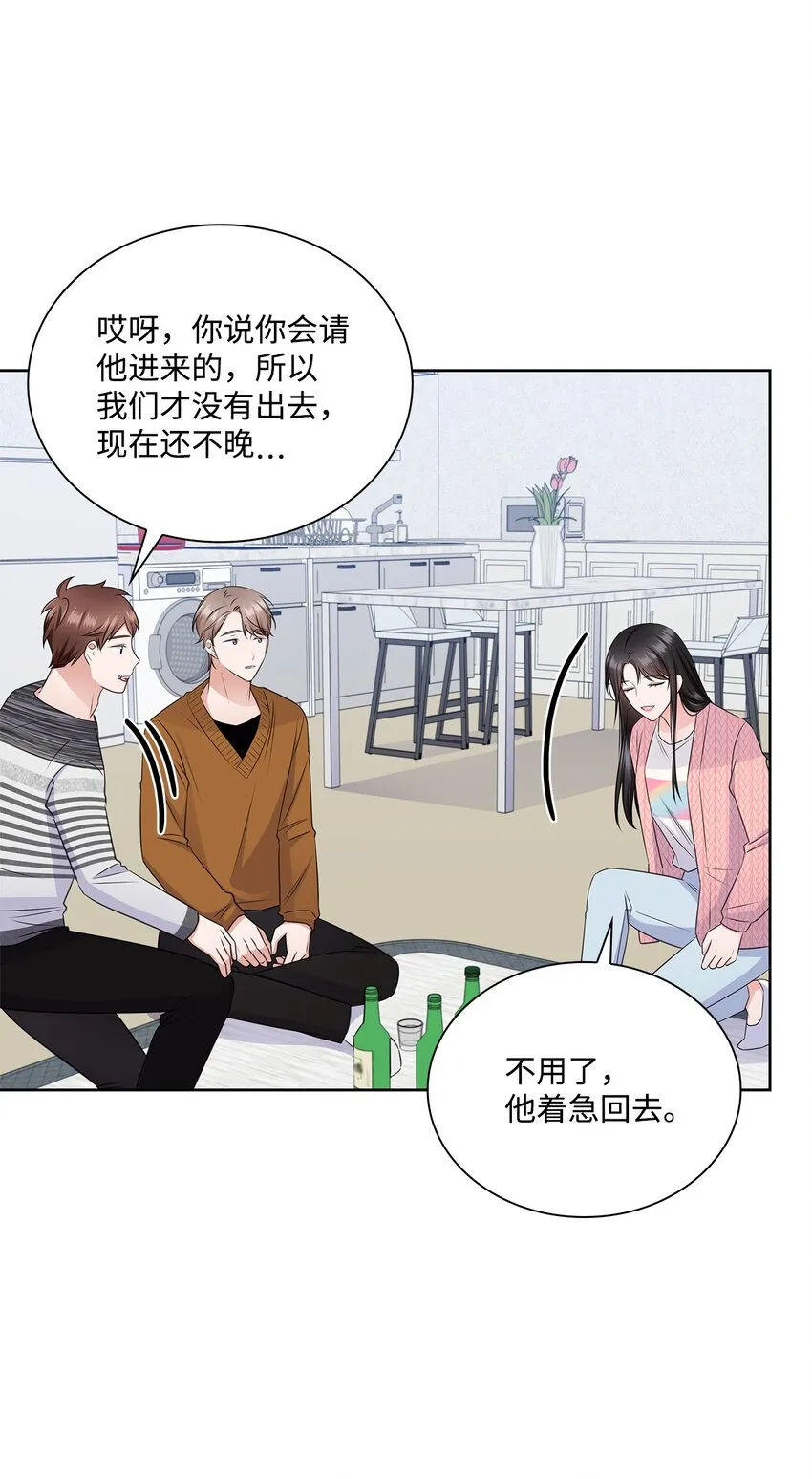 43 多恩的往事 第5页