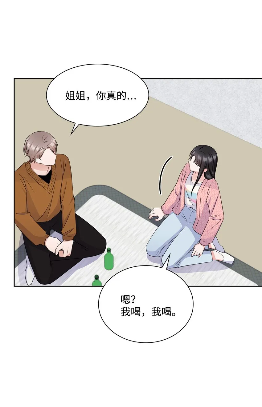 43 多恩的往事 第13页