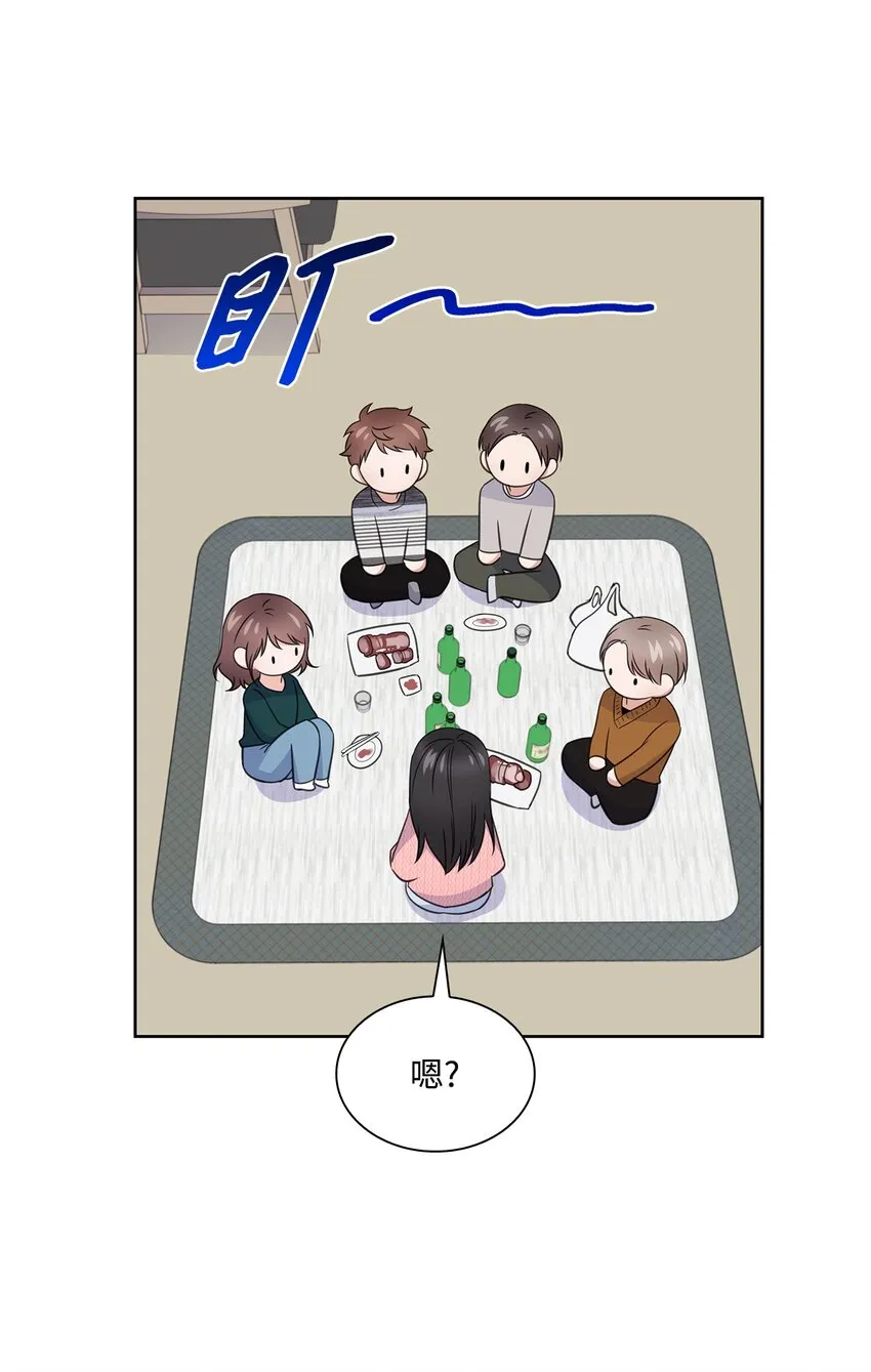 43 多恩的往事 第17页