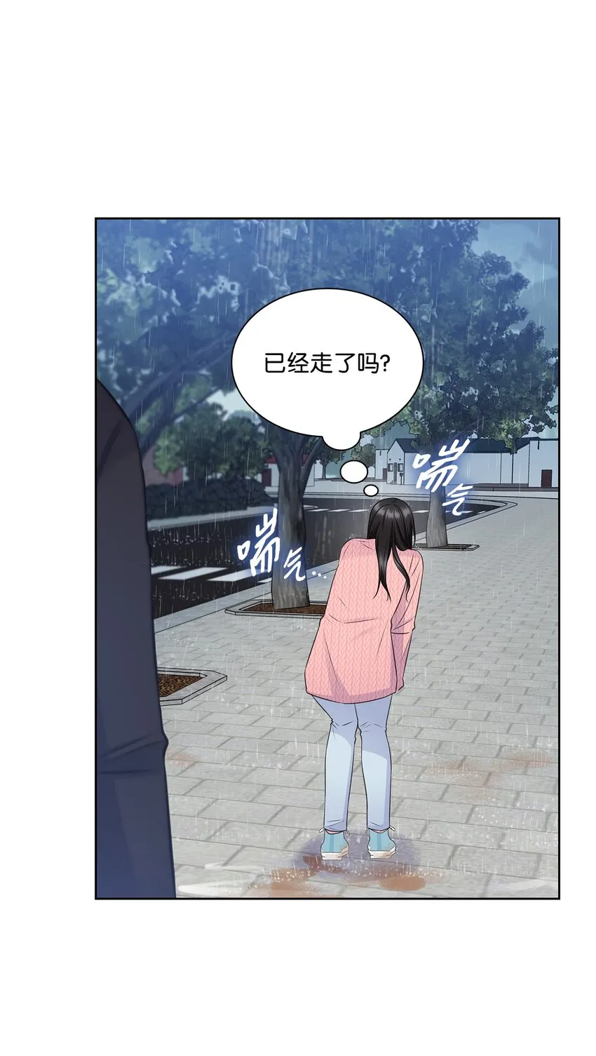43 多恩的往事 第53页