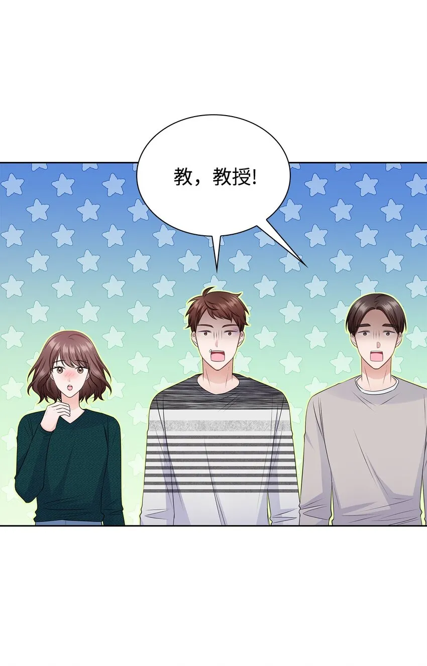 44 他的到来 第3页