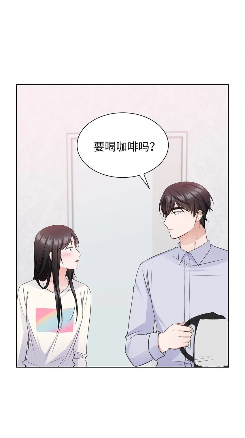 44 他的到来 第24页